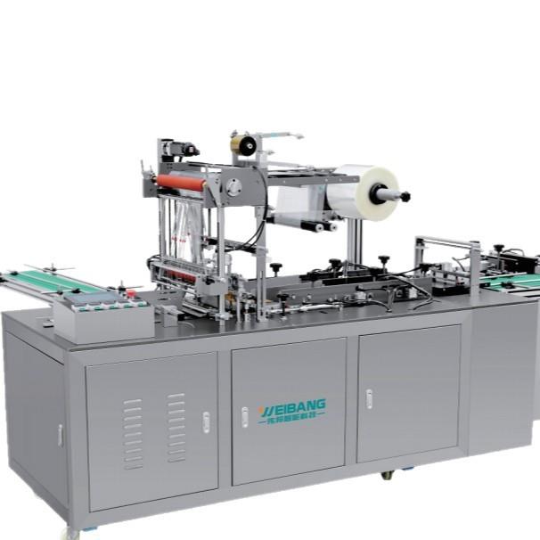 Three-dimensional packaging machine heat shrinkable fully automatic adjustable speed plastic sealing machine daily chemical products facial mask box transparent film packaging machine