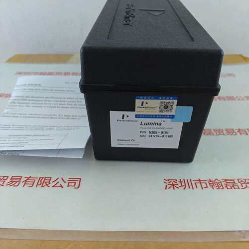 铂金埃尔默PerkinElmer空心阴极灯锌元素灯N3050191N305-0191 - 图1