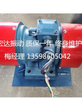 LZF仓壁振动器80V料仓防闭塞装置振打电机马达LZF-5/10/15震动器