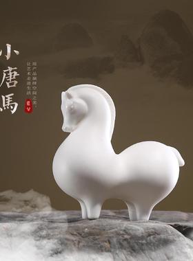 新款龙器 摆创意件陶瓷小白马 禅意唐马办室客厅玄关博古架公软装