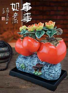 引进富贵柿子陶瓷饰品，万事如意，石湾娃娃，客厅，门厅，门厅，