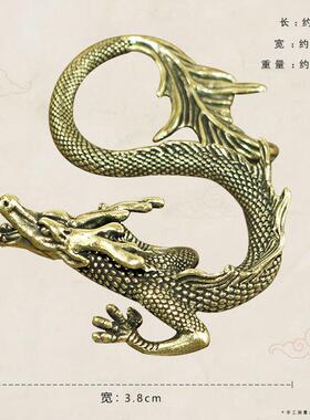 黄铜龙把玩摆件金属龙客厅办公室书柜桌面装饰品个性潮流小龙摆件