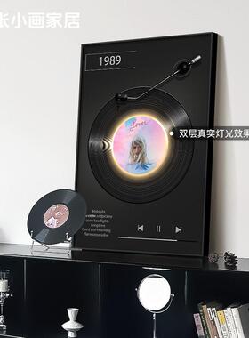 ins风黑胶唱片灯光装饰画CD专辑客厅高级感壁画可定制摆件装饰品