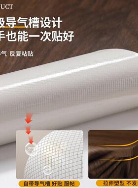 木纹门木zc219115框包边贴粘彷木踢脚板原门破损修覆家俱翻新遮丑
