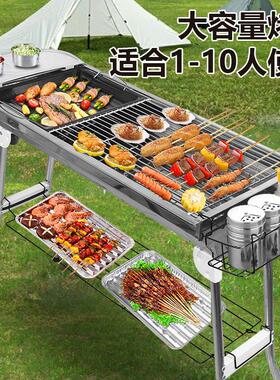 扬子烧烤炉家用烤肉架户外烤肉炉可携式折叠木炭不锈钢烤串炉