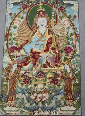 织锦画丝绸精致刺绣画 藏佛唐卡唐喀莲花生大士客厅玄关处挂画