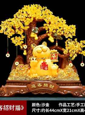 高档招财猫水晶发财树摆件公司友店铺朋收银前台装饰品乔送开业迁