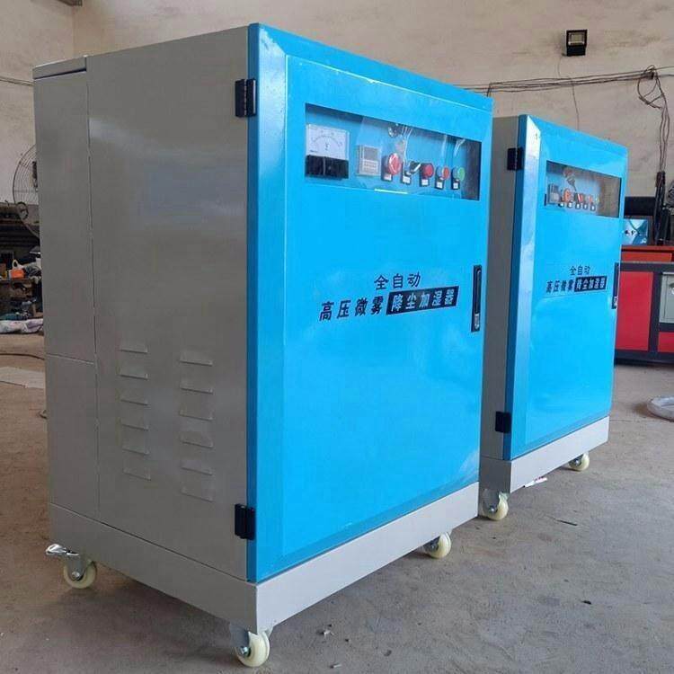 Workshop dust reduction enclosure spray system fully automatic intelligent fog machine construction site enclosure atomization spray equipment
