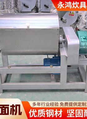 不锈钢搅拌机和面机商用不锈钢和面机量大优惠