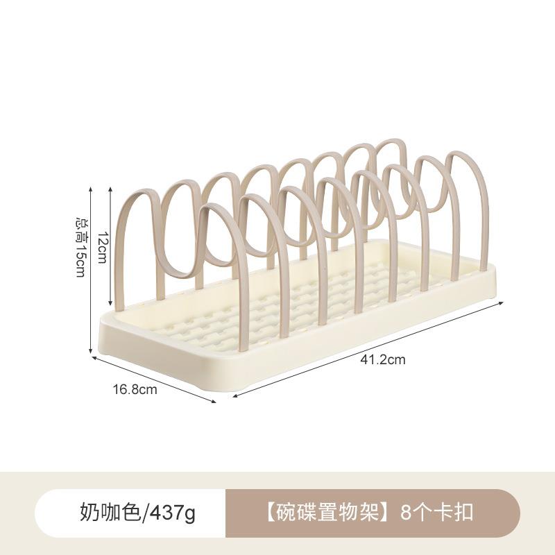 家用置碗架可拆卸碗碟架收纳盘子餐具收纳架厨房多功能锅盖架子 - 图3