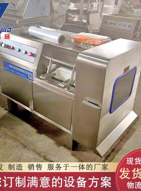 商用兔子肉切肉丁机 350型鸡胸肉切片切丁机 大型微冻肉切丁机