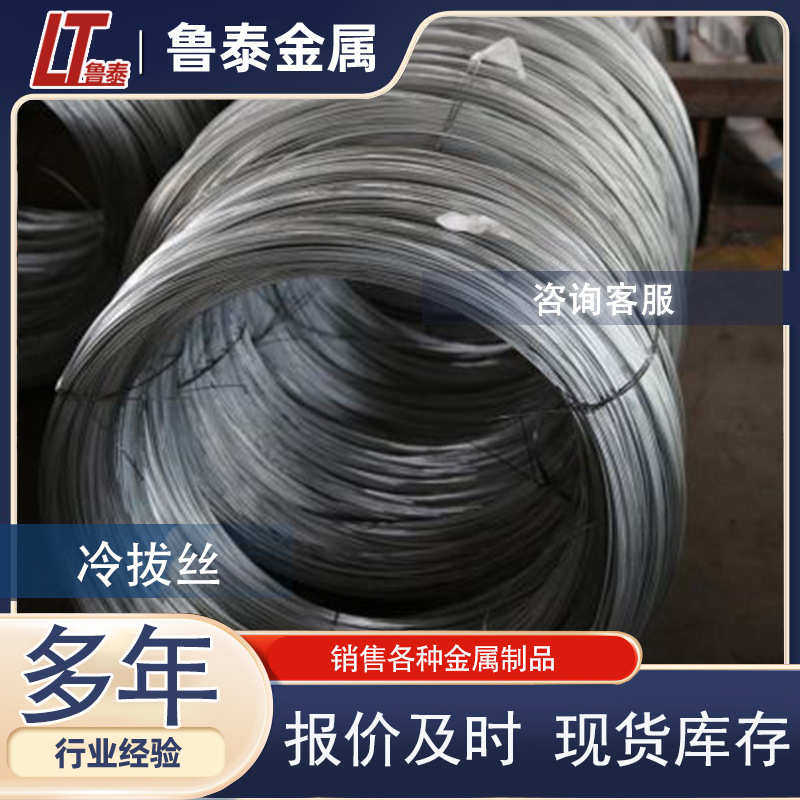Q195冷拔光亮丝 镀锌铁丝 扎丝 断丝 捆扎产品专用 量大优惠,淘宝优惠券,粉丝福利购,淘宝优惠卷