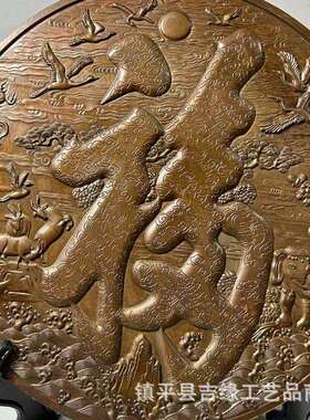 百福摆件古铜色合金大号浮雕动物福字盘家居玄关装饰摆件桌面20CM