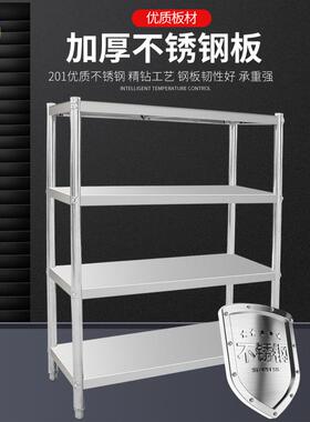 不锈钢仓库货架置物架厨房家用饭店收纳多层商用储物微波炉架子