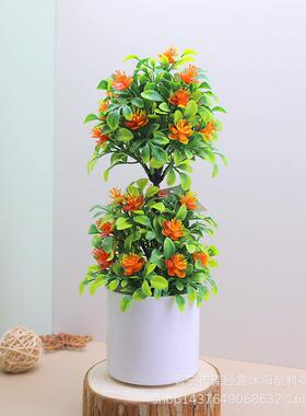 仿真花盆景客厅餐桌花电视柜茶几装饰仿真盆栽塑料假花摆件帝王花