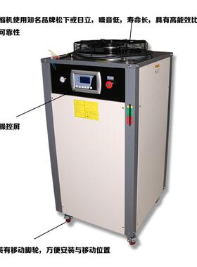 发酵罐恒温机冷水机精度±0.1℃8500w冷冻机大3匹风冷式制冷机