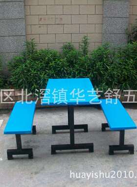 四人位玻璃钢分体餐桌椅员工食堂餐桌长条凳餐桌椅快餐桌椅