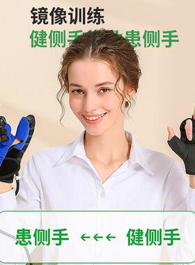 电动手指康复训练器五指肌腱僵硬偏瘫老人锻炼屈伸中风握力手套