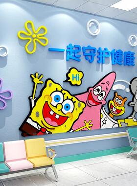 儿童口腔医院文化墙面贴画 画预防接种门诊所科室病房布置护士站