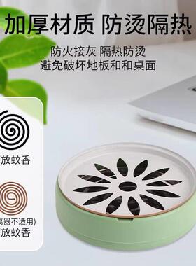 自带分离器的蚊香盒带盖安全多功能檀香盘托创意家用防火放置器