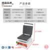 Electric ten muffin hot sticks, commercial corn dog sticks, French fragrant dog for crispy pancake machine, moldable SXU board NP6