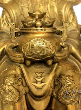 龙椅铜财神高40公分 黄铜文财神铜像38cm摆件黄铜财神爷