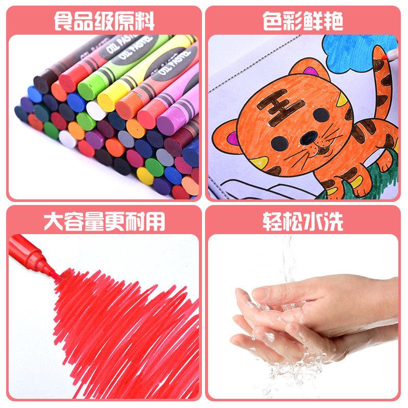 Watercolor pen children's washable non-toxic painting brush set kindergarten 24 color pen baby painting painting crayon
