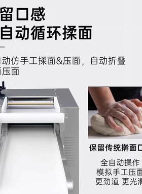 全自动商用压面机大型馒头房包子披萨食堂压面机揉面机商业用