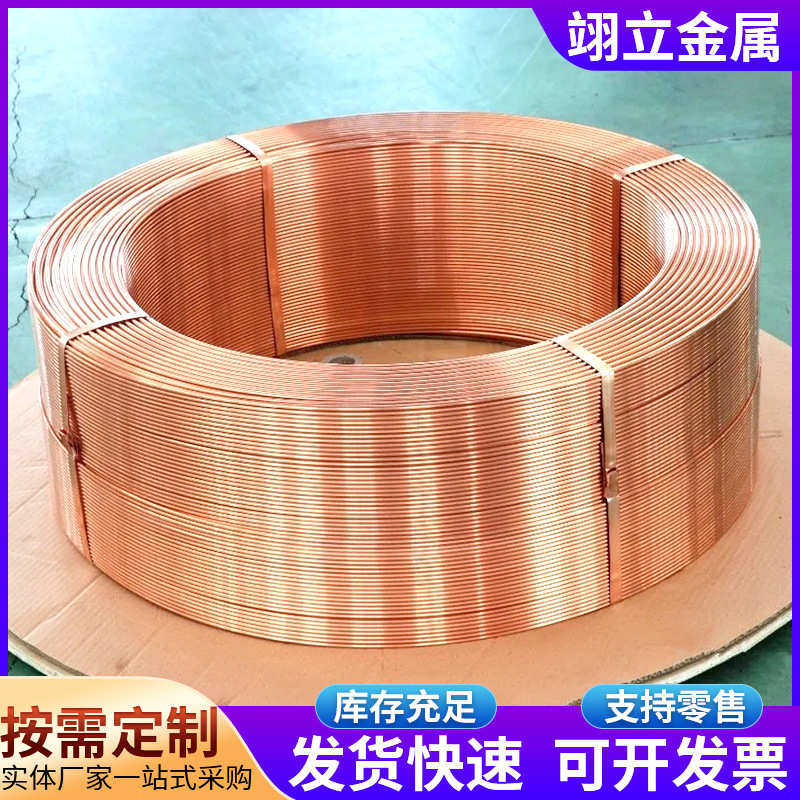 紫铜盘管现货供应换热器用铜管T2空调制冷紫铜盘管,淘宝优惠券,粉丝福利购,淘宝优惠卷