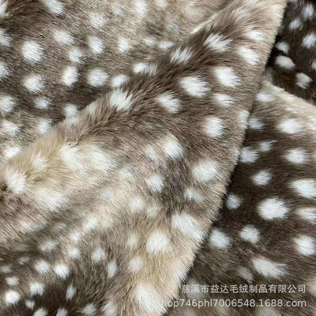 鹿点提花仿兔毛 服装家纺鞋帽长毛绒面料 渐变鹿纹斑点人造毛绒布,淘宝优惠券,粉丝福利购,淘宝优惠卷
