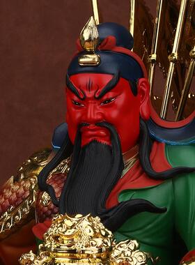 关二爷关圣帝君武财神关羽家用树脂供奉佛像招财关公摆件神像开