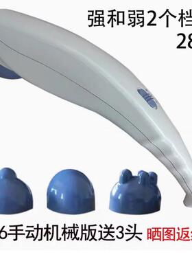 高档豚按摩器多功能肩颈椎仪手动持式身棒腰部背部腿部电大海力全