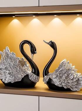 轻奢高级感天鹅酒架摆件家居客厅酒柜电视柜装饰品桌面餐边柜摆设