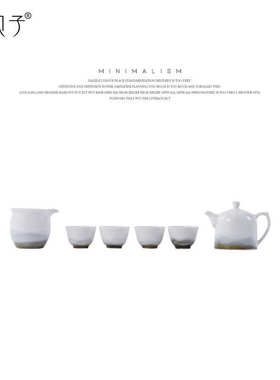 中式日式套装贝子茶壶茶几所茶具新瓷茶室会白陶艺功夫茶杯摆件
