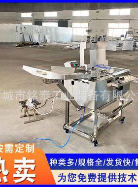 自动打蛋机开蛋壳取蛋液设备蛋黄蛋白分离机蛋黄蛋清分离机
