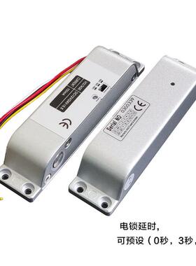 明装电插锁门禁锁木门铁门双门电子锁电控锁12V24V门锁办公家用