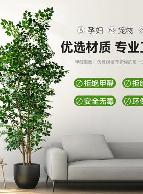 防晒发财榕彷真绿色植物高端轻奢室内外客厅盆栽摆件假树造景彷生