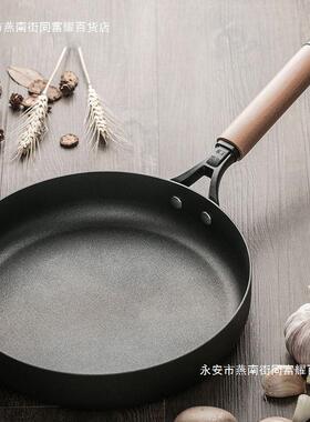 展厅厨房橱柜黑色原木柄炒锅汤锅平底锅家居软装摆件