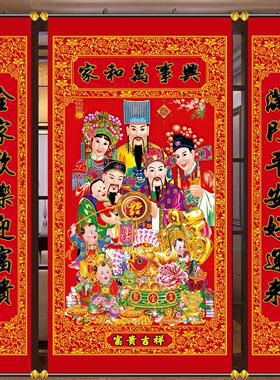 财神到中堂画乔迁落成公司开业送礼中堂对联中堂壁画客厅三联挂画