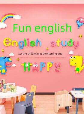 快乐学习3d立体墙贴英语字母兴趣培训班贴纸幼儿园墙面装饰墙贴画