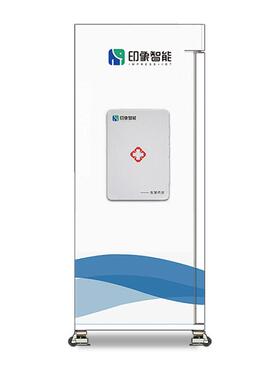 自动售药机恒温恒湿小票打印支持美团配送远程问诊指导售药机