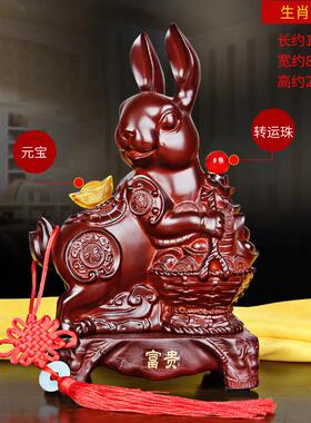 正品兔子饰品招财风水，送福气，厅生肖，，兔柜子家客酒饰品，木