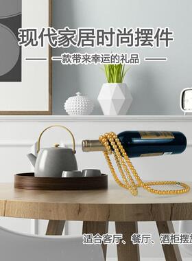 居家典雅 珍珠项链酒架悬浮红酒架创意家居桌面装饰品轻奢风摆件
