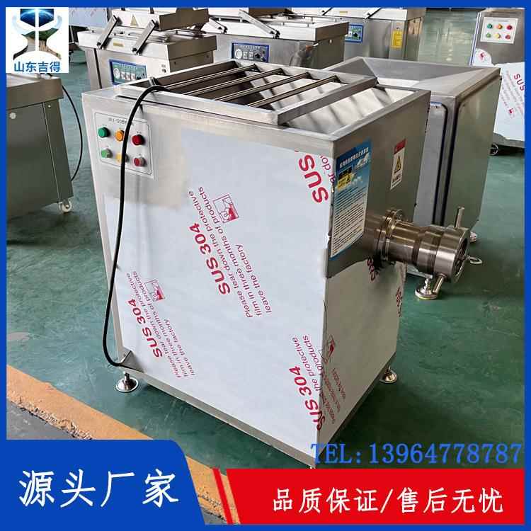 不锈钢鸡架绞肉设备冻猪肉羊肉水饺馅大型绞肉机肉类磨浆绞肉机 - 图1