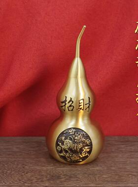 黄铜麒麟纳福铜葫芦浮雕摆件玄关饰品中式礼品金属工艺品摆件