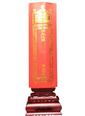 福慧佛具香炉法器佛堂佛龛供桌祖先牌位灵位纸牌位实木牌位牌位夹