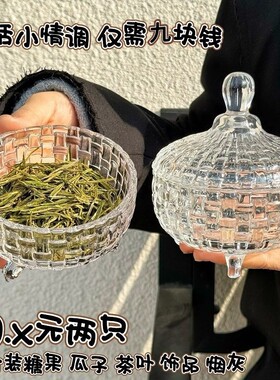 透明水晶玻璃储物罐带盖糖果罐零食干果储物罐子白糖罐茶叶收纳盒