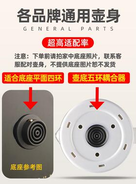 适配天际养生壶配件单壶BJH-D150BED180AW180P玻璃壶体壶身单配非