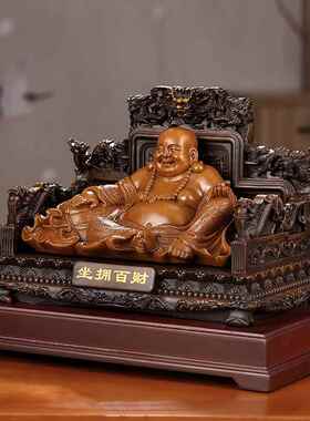 礼之源坐拥百财弥勒佛摆件工艺品客厅装饰品摆设公司乔迁开 业礼