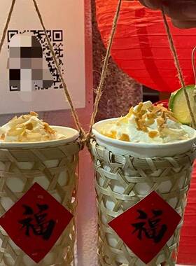 竹奶茶杯竹篮编织奶茶竹篮温泉蛋篮500毫升杯